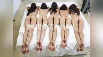 【最美抖音女神】超美女神『清尘』大尺度土豪1V1私拍流出 豪乳翘挺 极品蝴蝶逼小穴粉嫩无比 完美露脸 高清720P版