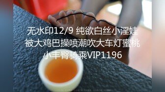 终极享受 重金约炮粉嫩卫生高校极品萝莉酒店啪啪