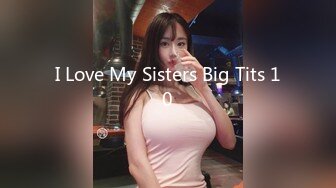 I Love My Sisters Big Tits 10