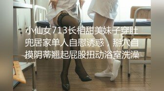 【一见你就脸红】学妹刚下海，超可爱小仙女，把奶子捏成爱心形状送给你，粉嫩可口 (1)