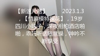 精东影业 JD103 东京街头约炮漂亮女优 浅野美羽