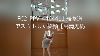 星空传媒-回家的诱惑EP7兄弟感情好老婆一起搞