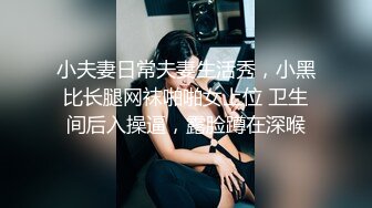 明星梦工厂之AI换脸✨Lisa 可爱的小妹啪啪