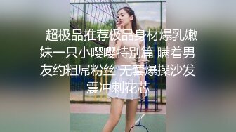 《台湾情侣泄密》周末和美女同事酒店开房啪啪遭曝光 (6)