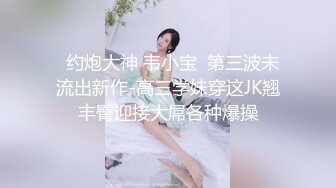  【最强档❤️91双飞大神】HD版偷情性爱甄选 操嫩妹偷情少妇 钟爱双飞 44部高清合集