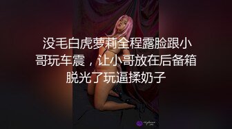 美乳女神小鸟酱之布丁酱系列,欲望女仆装唯美性爱,无套爆操淫叫高潮,爆射一身