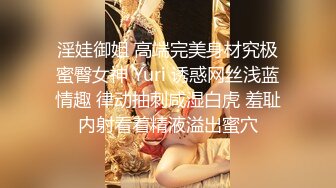 STP15064 最新微博网红嫩妹柠檬味的桃桃酱双马尾超短牛仔裤淫语自述幻想被爸爸大J8干捅出好多白浆高潮抽搐