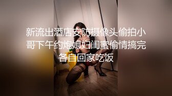 固定摄像头 偷拍漂亮的美女同事紧夹的美鲍