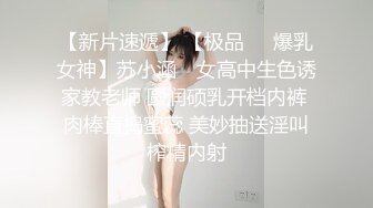 【安防酒店精品】JK开裆黑丝袜白虎妹被AV男优级别男友大力操