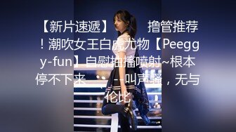 91大神自拍宾馆大战身材性感的连体黑丝美女,干一次不过瘾骗美女说没射,休息会继续干,太诱惑了，受不了！国语