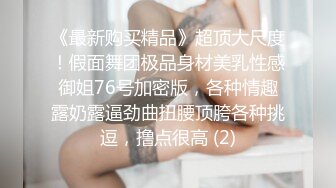 SM调教小骚货，说小逼痒的不行