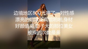 巨乳美乳 轻点 太大了 好了好了 爆乳肉丝熟女 被小伙大鸡吧操的骚叫不停 最后求饶了