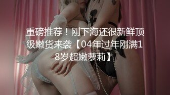 -剧情演绎当男友的面和妹夫妹妹玩双飞 小鲜肉妹夫年轻没一会就射了