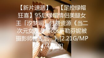 【4K增强-无码破解】-ASW-159_prob3_003^WM