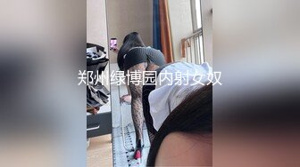 肏极品八字大奶美女，女上位好爽