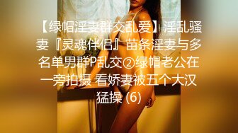 9-14-小杨头星选 约啪纹身美乳女神，是个水娃，蜜穴多汁