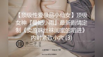 STP18564 穿情侣装乖巧小妹 温柔待客给您初恋女友的感觉，大神经典之作，高端外围追求的就是颜值