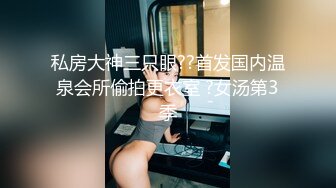 《极品CP?魔手?外购》坑神商场女厕固定前后景高清B脸同框偸拍▲超多年轻小姐姐方便▲人美逼靓各种类型美女欣赏个遍