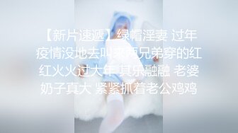 【地雷系女子四目作品】【极品网红萝莉Coser】怼弄打游戏的娇郁病妹妹！