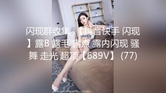 FLIXKO-MFK0047 麻豆传媒 借宿我家的小阿姨