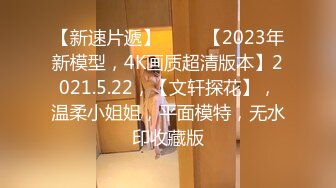 国产麻豆AV MTVQ17 寻宝吧女神 EP4 AV篇 超激困绑地狱 项子宁