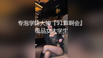 海角社区绿帽大神寝取NTR 万圣节夜老婆扮幽灵娘主动求操，找个大屌单男猛操出水量惊人