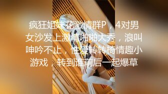 第一视角爽肏美女IntimatePOV系列4K高清资源合集【34V】 (26)