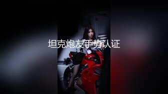 【周末重磅猎奇资源】极品骚货『超级骚涵涵幸福哦』戴上逼环勾引老头和小伙 内射了一整个淫穴的精液