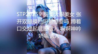 STP15088 〖顶级绝版〗漂亮美乳学姐说要下厨...结果看到小黄瓜..香蕉...就自己淫荡玩起来