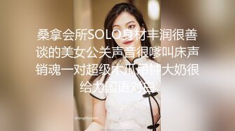 【精品推荐 重口提醒】国产妖娆美妖Allison怡然在家偷玩尿道棒 品尝抽出来的前列腺液美味