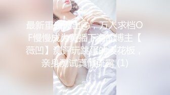 【超顶❤️淫乱大神】二代CC✨ 调教凌辱黑丝淫奴小妹 大屌无情输出精油蜜臀 欲仙欲死 榨精小母狗