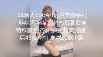 【国产版】[PME-064]唐雨菲 弟弟惨被巨乳姐姐硬上 看到大鸡巴就想被操 蜜桃影像传媒