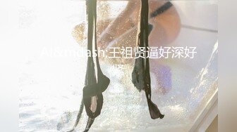 【露脸女神重磅核弹】超反差网红女神『欲梦』七月最新付费私拍《深海触手》加长版 异样绝顶高潮