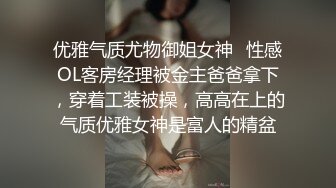 -- 嫖娼男殊不知遇上人妖♈ 小帅哥大战小妖精，黑丝诱惑冲昏了头，骑乘位好上头！