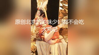 麻豆傳媒 兔子先生監制 TZ066 好友性愛挑戰賽 橘美也