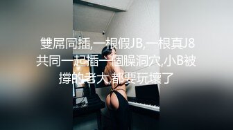 妹子带猫奔现被强上强插