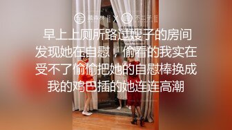 顶级身材反差女神！卖原味又好色高颜大奶【困困狗】私拍完结，各种紫薇露出啪啪被健身男友输出嗲叫不停，对话刺激 (5)