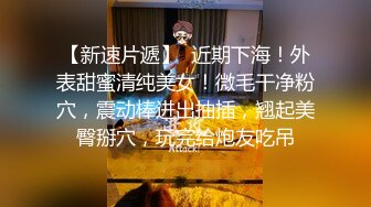 雀斑小姐姐床战蒙面哥