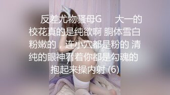 【顶级巨乳闺蜜男士SPA推油4P】这才是胸推的帝王服务，无套外射