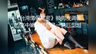 配合度高的援交女