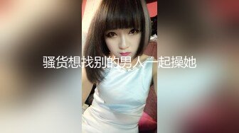 最靓美女天团〖乌克兰美女团〗无套啪操俄罗斯豪乳网红多利娅 性感纹身 粉嫩美鲍 直顶花心