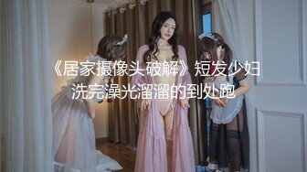 韩国顶级健身反差婊「xoxo_yuri」OF日常性爱私拍 身材爆炸肛塞捆缚调教【第一弹】