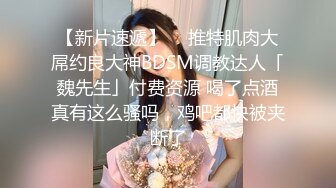 文静乖巧顶级美妞自带情趣女仆装，开档黑丝张开双腿爆插，扶着细腰站立后入