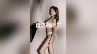 MDX-0224-极品肉品握着鸡密-艾秋