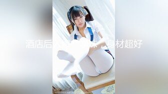 【 调教骚母狗】年轻貌美美少妇骚母狗被调教 看样子实在是太饥渴了 视频泄露流出 (1)