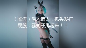 阿黎 火辣綑绑