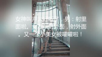 河北职业学院微胖反差婊 周思红 有男友还出来找体育生前任约炮遭曝光 做爱啪啪叫声淫荡至极！