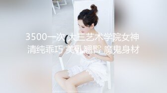 国产AV 星空无限传媒 XKXB8012 妻子的好闺蜜2 瑶贝 程雨沫