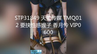 国产麻豆AV 蜜桃影像传媒 PMS001 性爱公寓 EP01 非卖品