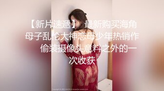 杭州极品少妇，换妻大神【zzzzz-hhhlihhh】爱露出与多对夫妻交换，淫荡刺激，香艳佳作不断 (2)